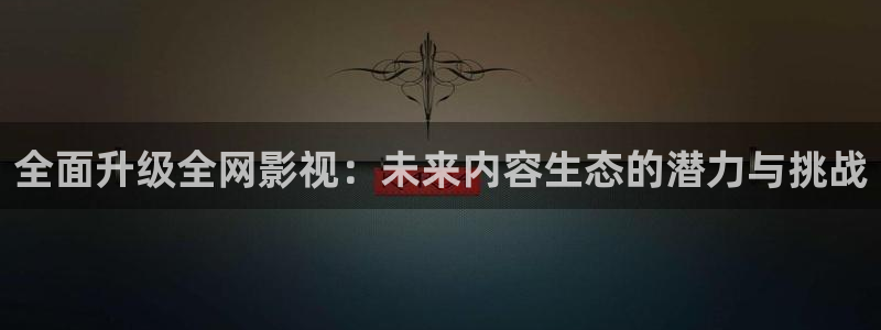 八戒视频网站