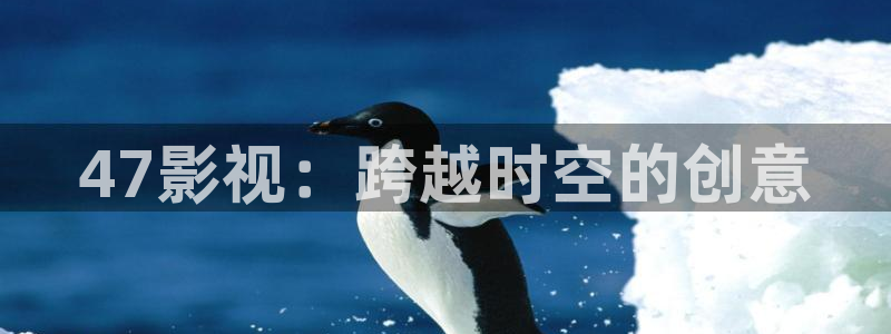 八戒八戒电影在线观看官网
