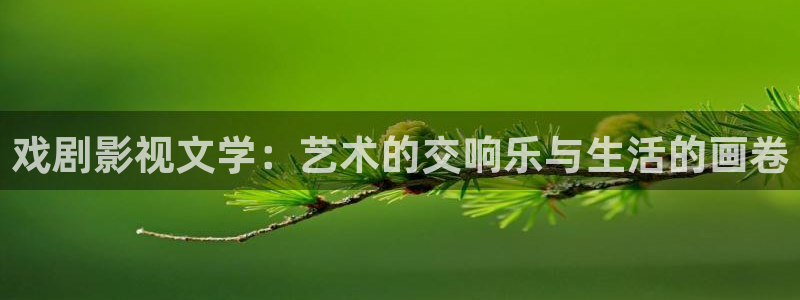 八戒免费在线电影